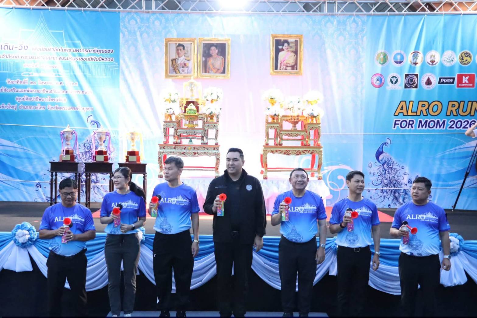 title - รมช.กษ. เปิดงาน “เดิน - วิ่ง เพื่อน้อมรำลึกในพระมหากรุณาธิคุณของสมเด็จพระนางเจ้าสิริกิติ์ พระบรมราชินีนาถ พระบรมราชชนนี พันปีหลวง ประจำปี พ.ศ. 2569” ณ ศูนย์ส่งเสริมและพัฒนาอาชีพเสริมนอกภาคการเกษตร